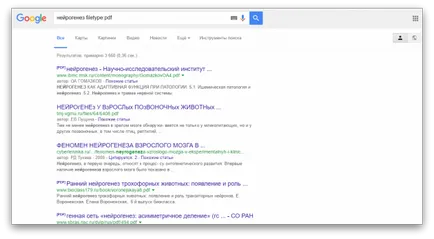 Toate secretele de căutare în Google va exista într-adevăr, totul