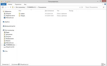 Restaurarea unui profil de utilizator pe Windows 7