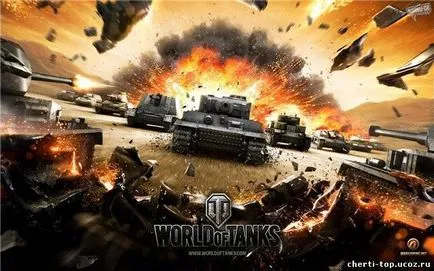 Ce banyat în wot