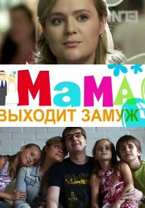 Zoyka dragoste (2011) - Uita-te online