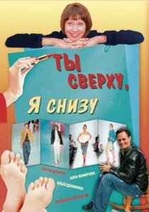 Zoyka dragoste (2011) - Uita-te online