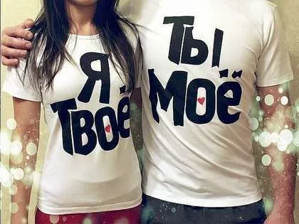 12 Diferențe de iubire și dragoste - cum să recunoască iubirea (dragoste) 12 Diferențe de iubire și dragoste - cum să recunoască iubirea