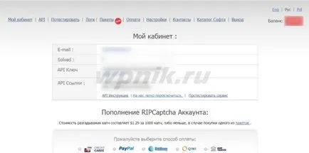10 Cele mai bune servicii de recunoaștere CAPTCHA