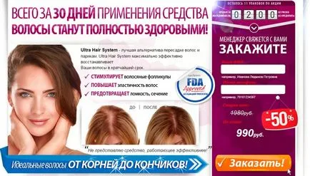 13 Cele mai bune masti pentru cresterea parului in casa (mastile) 13 Cele mai bune masti pentru cresterea parului in casa