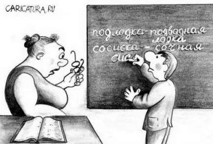 13 moduri de a fi un profesor minunat