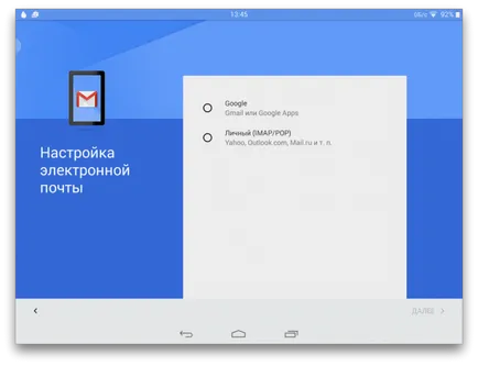10 recepție pentru operarea rapidă cu litere într-o gmail mobil (gmail) 10 recepție pentru operarea rapidă cu litere într-o gmail mobil