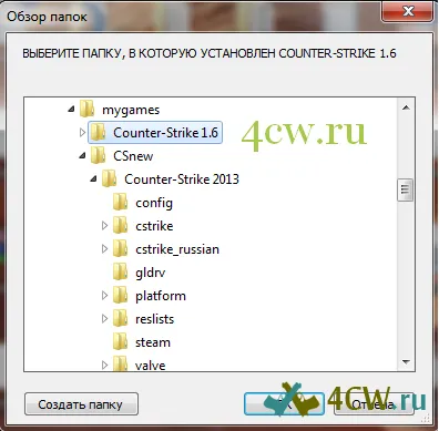 3 O metodă simplă de a juca un demo cs 1