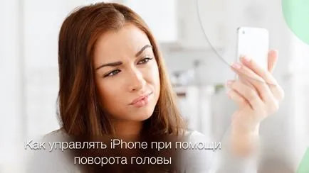 15 funcții anonime iPhone, care s-ar putea să nu știți, știri iPhone, iPad și Mac (iOS) 15 funcții iphone Anonymous, care s-ar putea să nu știți, iPhone știri, iPad și Mac