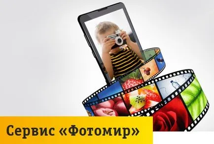 2 moduri de a opri serviciul „fotomir“ și „fotomir 18“ la Beeline