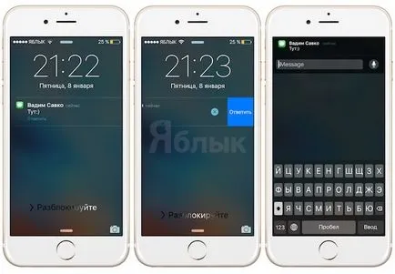 15 funcții anonime iPhone, care s-ar putea să nu știți, iPhone știri, iPad și Mac (yablyk-știri) 15 funcții iphone Anonymous, care s-ar putea să nu știți, iPhone știri, iPad și Mac