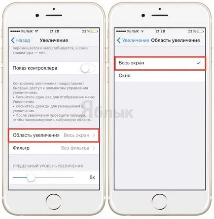 15 funcții anonime iPhone, care s-ar putea să nu știți, știri iPhone, iPad și Mac (știri Apple) 15 funcții iphone Anonymous, care s-ar putea să nu știți, iPhone știri, iPad și Mac