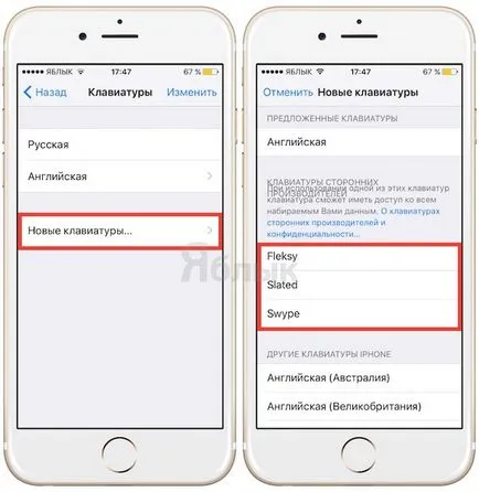 15 funcții anonime iPhone, care s-ar putea să nu știți, știri iPhone, iPad și Mac (ifaq) 15 funcții iphone Anonymous, care s-ar putea să nu știți, iPhone știri, iPad și Mac