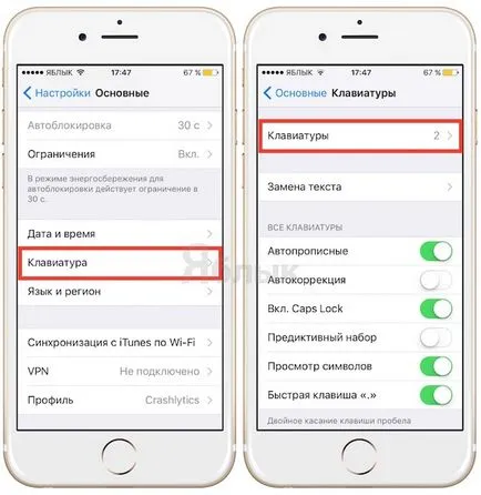 15 funcții anonime iPhone, care s-ar putea să nu știți, știri iPhone, iPad și Mac (iPhone) 15 funcții iphone Anonymous, care s-ar putea să nu știți, iPhone știri, iPad și Mac