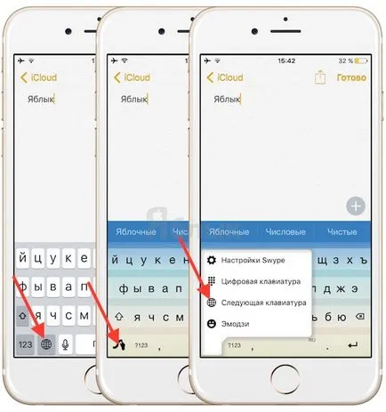 15 funcții anonime iPhone, care s-ar putea să nu știți, iPhone știri, iPad și Mac (să știe) 15 funcții iphone Anonymous, care s-ar putea să nu știți, iPhone știri, iPad și Mac