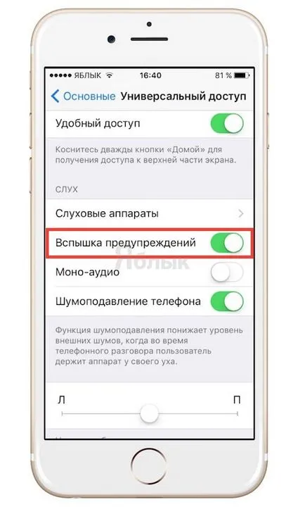 15 funcții anonime iPhone, care s-ar putea să nu știți, știri iPhone, iPad și Mac (știri Apple) 15 funcții iphone Anonymous, care s-ar putea să nu știți, iPhone știri, iPad și Mac