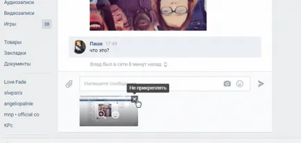 7 oportunități interesante „VKontakte“, care s-ar putea să nu știți (VKontakte) 7 oportunități interesante „VKontakte“, care s-ar putea să nu știi