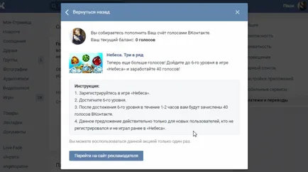 7 oportunități interesante „VKontakte“, care s-ar putea să nu știți (VKontakte) 7 oportunități interesante „VKontakte“, care s-ar putea să nu știi