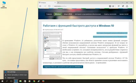 6 Caracteristici ferestre 10 trebuie să știți (ce este nou) 6 Caracteristici ferestre 10 trebuie să știți