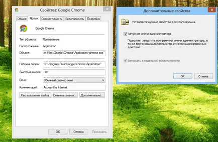 5 moduri de a rula programe in calitate de administrator în Windows 7 și Windows 8
