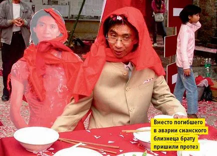7 Cel mai neobișnuit în lumea de nunti (nunti) 7 Cele mai neobișnuite nuntile din lume