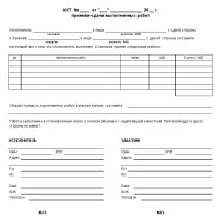Certificat de completare (probă martor și)