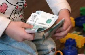 sprijin pentru copii într-o sumă fixă ​​de bani în 2017 și calcularea mărimii argumente pro și contra, și condiția