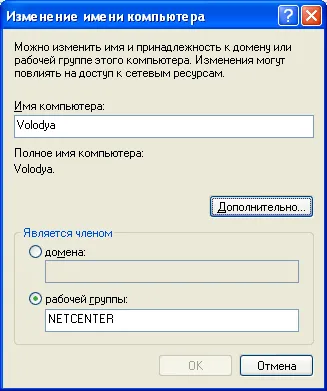 Abordarea în rețele de calculatoare