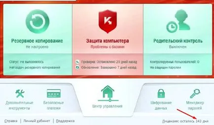 Activarea cristal kaspersky