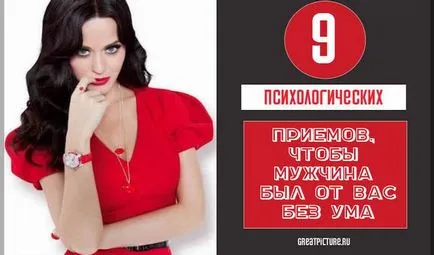 9 tehnici psihologice om a fost pe tine nebun
