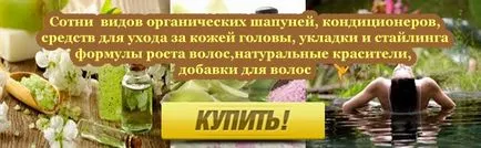 Amla par - svyostva și metode de utilizare utile (utile Amla Hair) Amla Hair - svyostva și aplicații utile