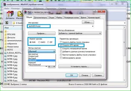 Archiver WinRAR toate secretele SFX-arhive, ferestre alb
