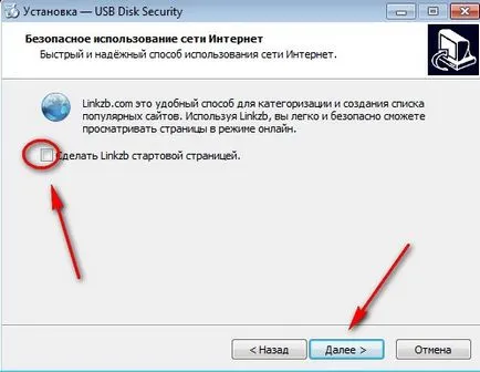 Antivirus pentru memorii flash