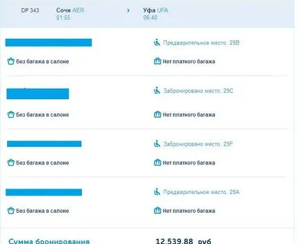 victoria companie aeriană cum să cumpere un bilet de avion pe Internet