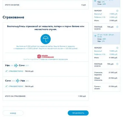 victoria companie aeriană cum să cumpere un bilet de avion pe Internet