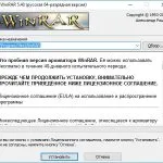 Cum se decomprima un program de WinRAR fișier RAR