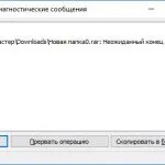Cum se decomprima un program de WinRAR fișier RAR
