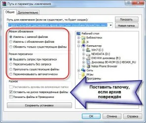 Cum să despacheta arhiva zip, rar, 7z moduri simple, blog-ul PC-ul master (doar să faceți clic dreapta) Cum să despacheta arhiva zip, rar, 7z moduri simple, blog-ul PC-ul master