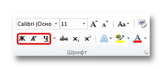 Cum să utilizați Word (combinația «Ctrl taste de aliniere) Cum de a lucra într-un cuvânt