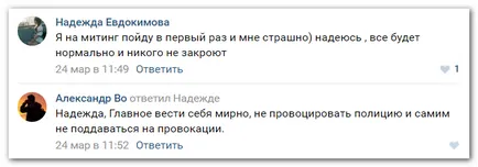 Ca oameni tineri sunt crescute (sau de ce avem nevoie de mitinguri), blog-ul Egor PIN-ul (tineret) Ca oameni tineri sunt crescute (sau de ce avem nevoie de mitinguri), blog Egor PIN-ul