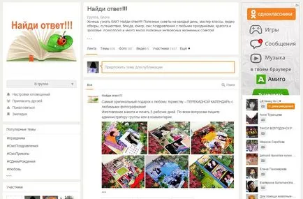 Cum de a promova de grup și colegii de clasă - a obține răspunsul (untwist) Cum de a promova grupul și colegii de clasă - a obține răspunsul