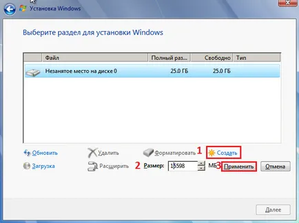 Cum să împartă partițiile hard disk - instrucțiuni detaliate