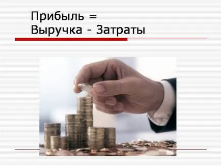 Cum de a calcula marja de profit și ceea ce este formula de calcul a marjei (marja) Cum de a calcula marja de profit și ceea ce marja de calcul formula