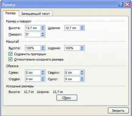 Cum se imprimă o imagine de dimensiunea corectă (de imprimare) Cum se imprimă o imagine de dimensiunea corectă