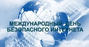 Securitatea privind sursele de internet ale amenințărilor și cum să le prevină