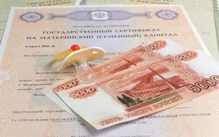 Fie că plata de 1500000 ruble pentru al treilea copil (să fie) Fie că plata de 1500000 ruble pentru al treilea copil