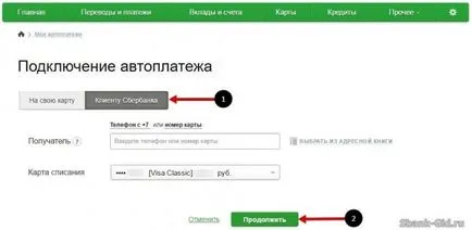 Tuning și sistem de traducere automată Sberbank Online