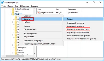 Windows Update 10 de configurare, depanare