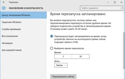 Windows Update 10 de configurare, depanare