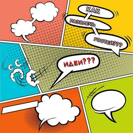 Cum de a distra oaspeții la aniversarea distra oaspeții la masă - aniversarea bisul! (Lor) Cum de a distra oaspeții la aniversarea distra oaspeții la masă - aniversarea bisul!