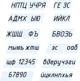 Desen fonturi, geometrie descriptivă